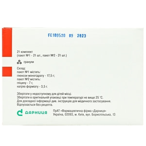 Медихронал-Дарниця гран. комплект №21