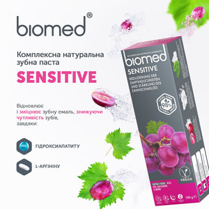 Зубная паста BIOMED Sensitive (Биомед Сенситив) 100г