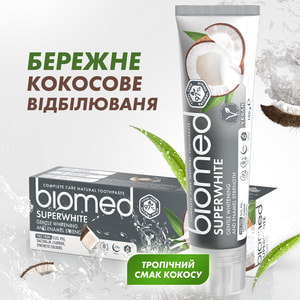 Зубная паста BIOMED Superwhite (Биомед Супервайт) 100 г