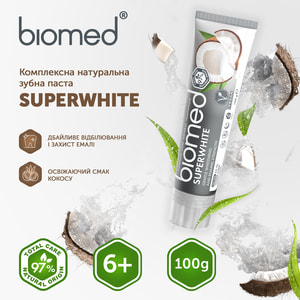 Зубная паста BIOMED Superwhite (Биомед Супервайт) 100 г