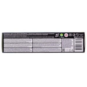 Зубна паста BIOMED Biocomplex (Біомед Біоко млекс) 100 г