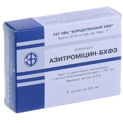 Азитроміцин-БХВЗ капс. 250мг №6
