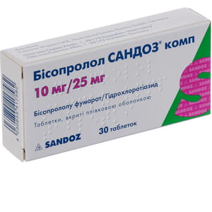 Бисопролол-Сандоз комп табл. п/о 10мг/25мг №30