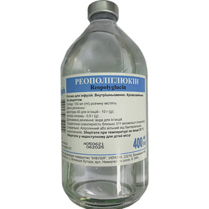 Реополиглюкин р-р д/инф. бут. 400мл