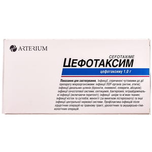 Цефотаксим пор. д/р-ну д/ін. фл 1г №10