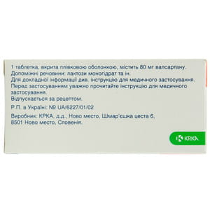 Вальсакор табл. п/о 80мг №84