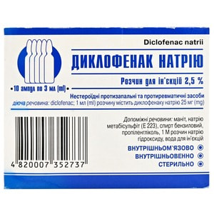 Диклофенак р-р д/ин. 25мг/мл амп. 3мл №10