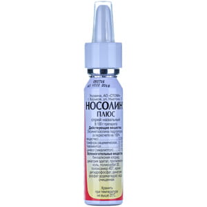 Носолин Плюс спрей назал. бал. 30г