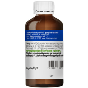 Перекись вод. р-р 3% фл. 200мл