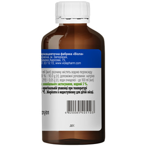 Перекись вод. р-р 3% фл. 200мл