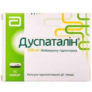 Дуспаталін капс. тверд. 200мг №15