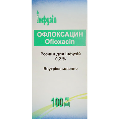 Офлоксацин р-р д/инф. 0,2% бут. 100мл