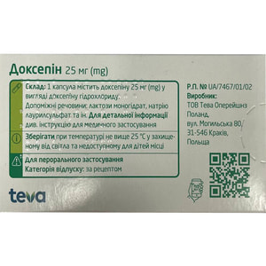 Доксепин капс. 25мг №30