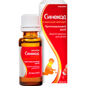 Синекод капли орал. д/детей 5мг/мл фл. 20мл