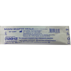 Бахилы Славна медицинские низкие стерильные 1 пара
