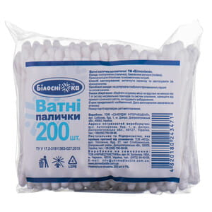Палички ватні Білосніжка пакет 200 шт