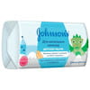 Мило дитяче JOHNSON'S BABY (Джонсон Беби) Для маленьких непосид 100 г