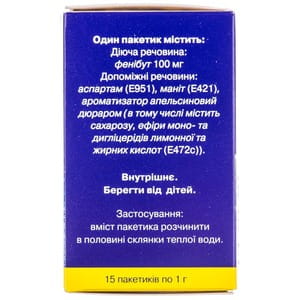 Ноофен пор. д/орал. р-ра 100мг пакет 1г №15