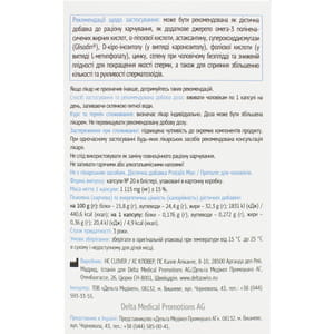 Капсули для покращення якості сперми Проталіс для чоловіків блістер 20шт