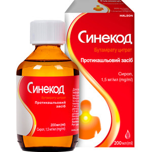 Синекод сироп 1,5мг/мл фл. 200мл