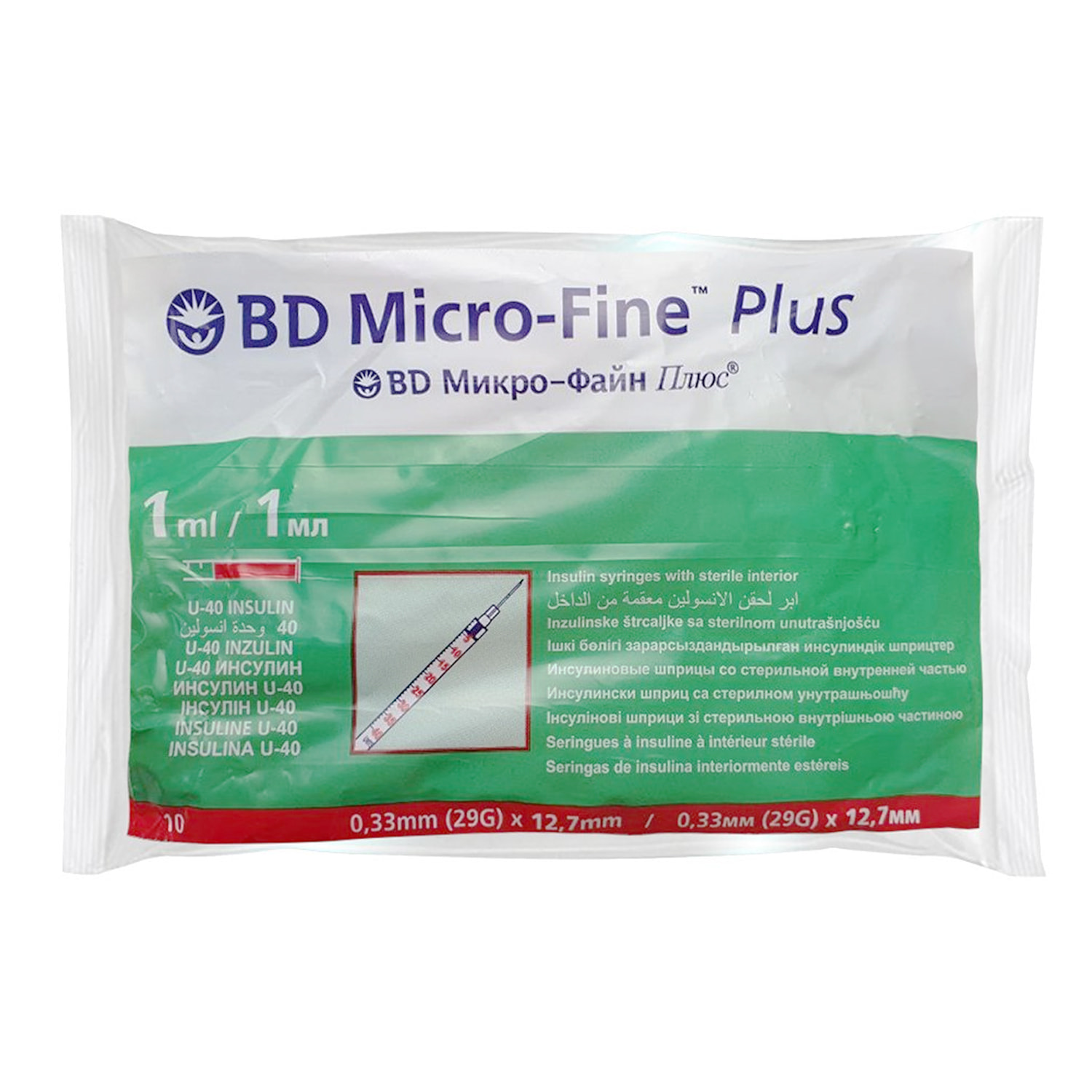 Micro fine plus