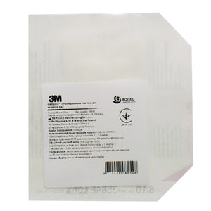 Повязка для закрытия ран (пластырь) Medipore +Pad (Медипор +Пед) на мягкой эластичной основе с абсорбирующей прокладкой размер 6 см х 10 см 1 шт