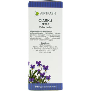 Фиалки трава пачка 50г