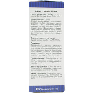 Фиалки трава пачка 50г