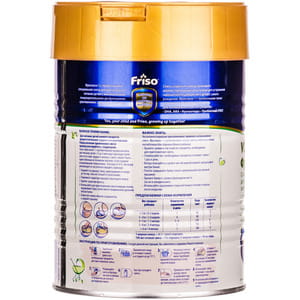 Смесь сухая молочная Friso VOM (Фрисовом) 1 с пребиотиком для детей с рождения до 6 месяцев 400 г NEW