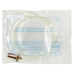 Дренаж двухканальный предназначен для дренирования операционных ран и гнойных полостей размер 15