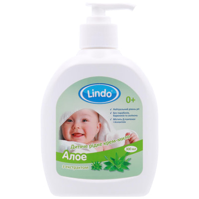 Крем-мыло детское LINDO (Линдо) артикул U 760 жидкое с экстрактом алоэ 300 мл