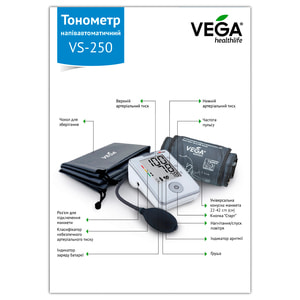 Измеритель (тонометр) артериального давления VEGA (Вега) модель VS-250 полуавтоматический