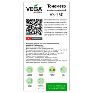 Измеритель (тонометр) артериального давления VEGA (Вега) модель VS-250 полуавтоматический