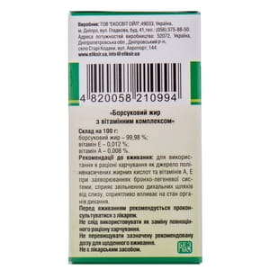 Барсучий жир с витаминным комплексом флакон 50 мл