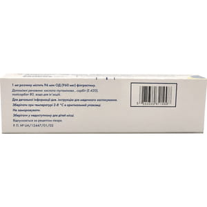 Зарсио р-р д/ин.и инф. 48млн ЕД/0.5мл шприц №1***