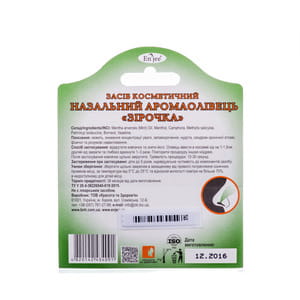 Средство косметическое аромакарандаш назальный для ингаляций ENJEE (Энджи) Звездочка 1,2 г