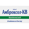 Купити Амброксол-КВ табл. 30мг №20 Амброксол-КВ табл. 30мг №20