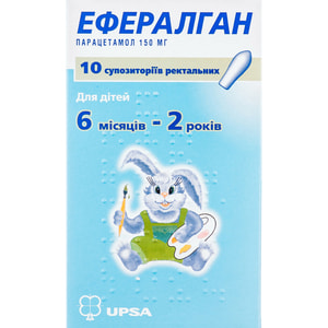 Эффералган супп. ректал. 150мг №10