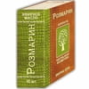 Купить Масло эфирное Розмарина Фармаком 10 мл Масло эфирное Розмарина Фармаком 10 мл