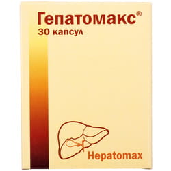 Капсули для поліпшення роботи печінки і жовчного міхура Гепатомакс 30 шт