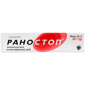 Раностоп мазь 10% туба 20 г