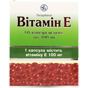Вітамін Е капс. м,які 0,1г №60