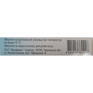 Нистатин супп. ректал. 250 000 ЕД №10