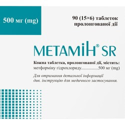 Метамін SR табл. 500мг №90