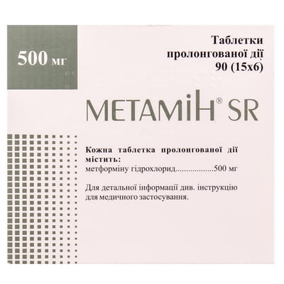 Метамин SR табл. 500мг №90