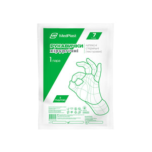 Перчатки MedPlast (Медпласт) хирургические латексные опудренные стерильные размер 7 1 пара