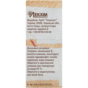 Йод печаевский р-р 10% фл. 30мл