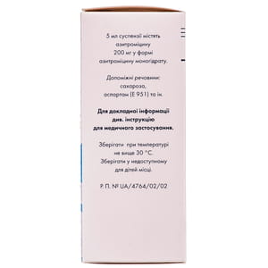 Азитро Сандоз пор. д/п сусп. 200мг/5мл фл. 20мл