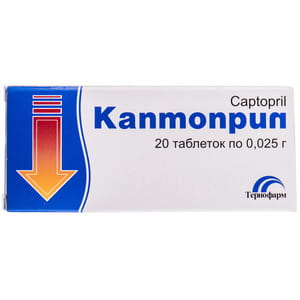 Каптоприл табл. 0,025г №20