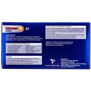Нурофен Лонг табл. п/о №12